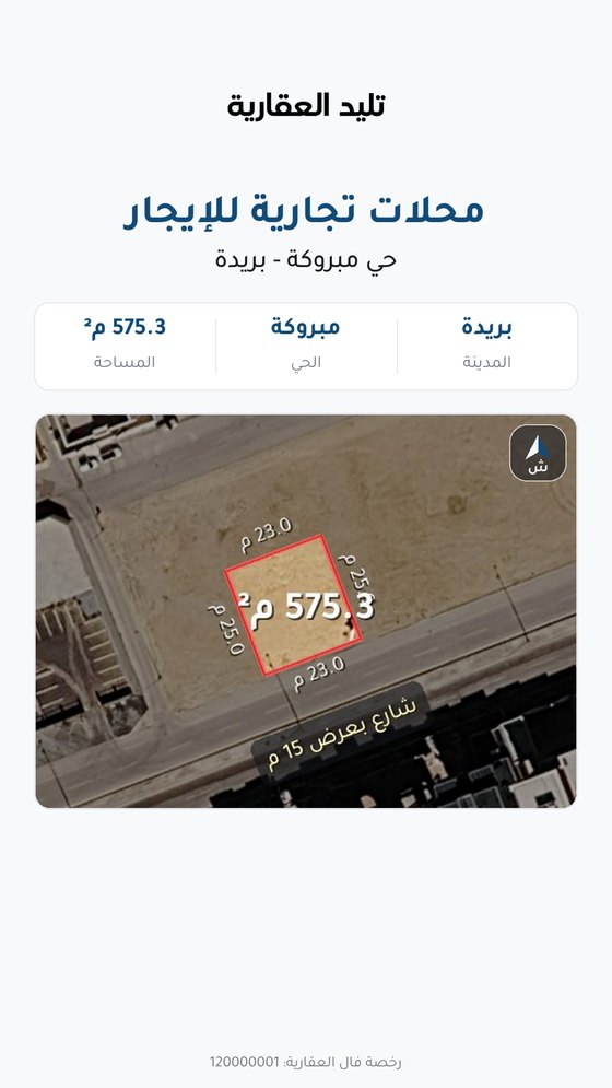 بطاقة وفيديو بهوية المكتب