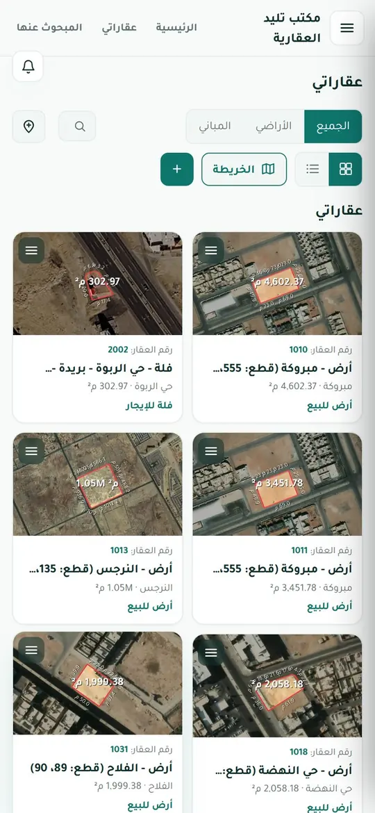 افتح محفظتك — تلقاه في الأعلى